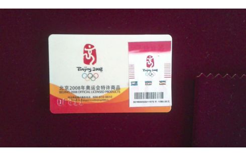 PIECE DE MONNAIE COMMÉMORATIVE 2008 OLY