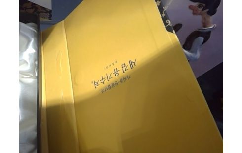 COUVERT ASIATIQUE BOITE DORE