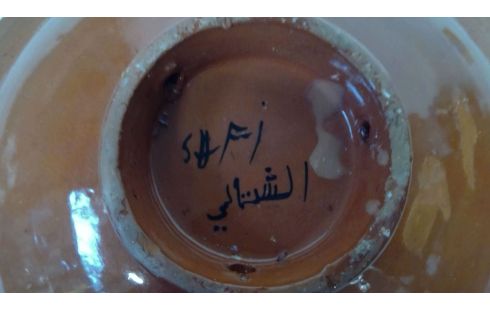 SIERBORD MIDDEN OOSTEN GESIGNEERD