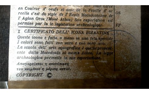 ICOON GRIEKS VERGULD