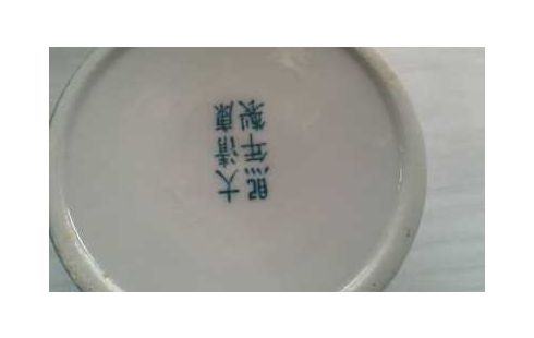 POT MET DEKSEL BLAUW