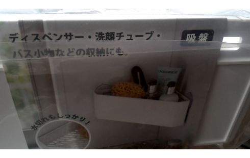 BADEZIMMER WEISS PVC DAS STÜCK