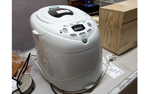 MACHINE A PAIN  PRIMO