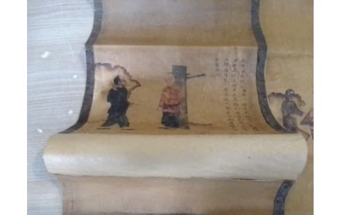 PEINTURE SUR PAPIER CHINE