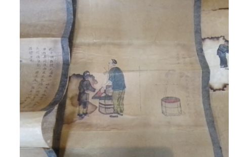 PEINTURE SUR PAPIER CHINE