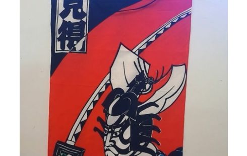 DECORATION TISSU ASIATIQUE