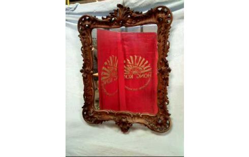 MIROIR, , BOIS FONCE