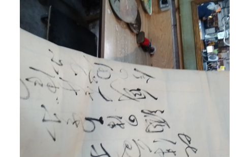 DESSIN JAPONAIS EPOQUE EDO