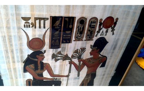 CADRE, , PAPYRUS EGYPTIEN