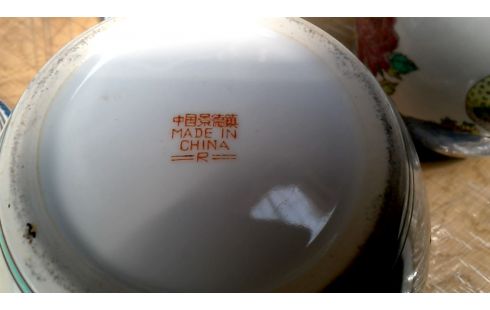 VAAS GEMBERPOT CHINEES