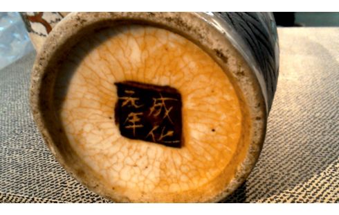 VAAS OOSTERS LOT VAN 2