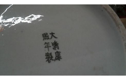 PARAPLUBAK CHINEES PORSELEIN ROND