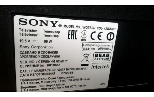 KTV SONY BRAVIA KDL-42W828B SMART