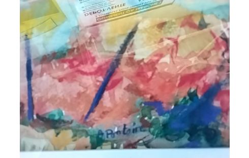 TABLEAU SIGNÉ PONTOIRE