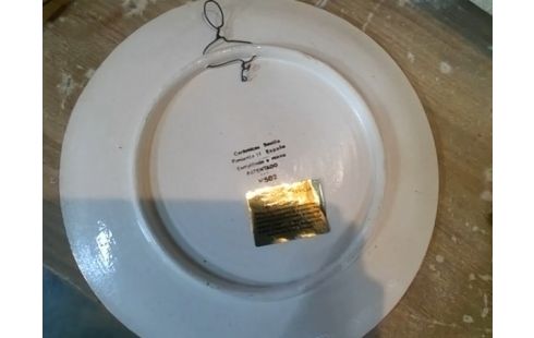 ASSIETTE DECO CERAMIQUE DE SEVILLE