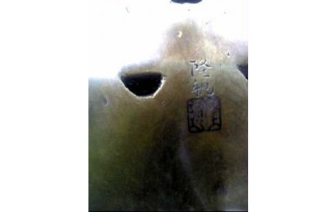 FASANSKULPTUR REALIS. MESSING M. ÖFFNUNG