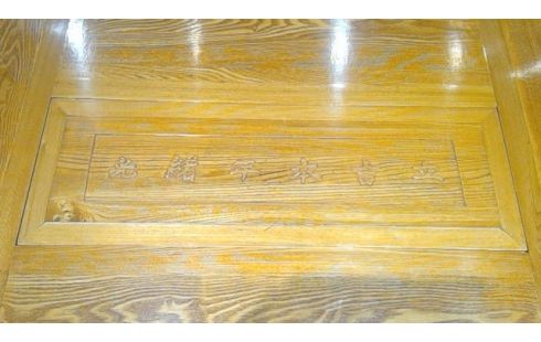 TABLE ET 4 CHAISES  ASIATIQUE