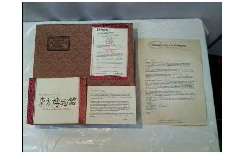 ZINNOBERTELLER "SENSE OF TOUCH" +ZERTIFIKAT