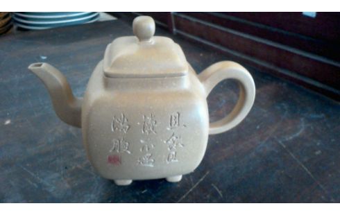 THEIERE EXOTIC  LINE  PARIS