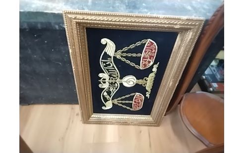 CADRE BRODERIE BALANCE