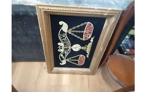 CADRE BRODERIE BALANCE