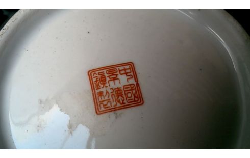 VASE CHINOIS ROND PORCELAINE