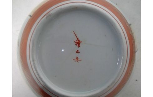 POTJE IMARI