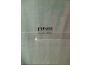 Troc - Image Produit
