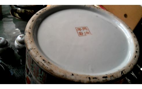 VASE CHINOIS
